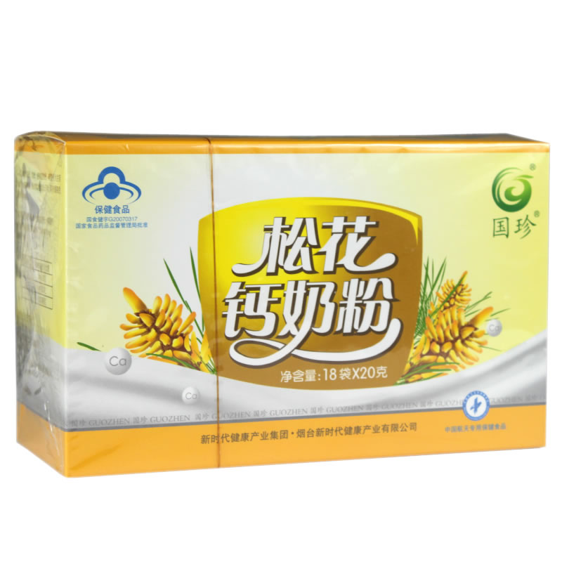 国珍松花钙奶粉