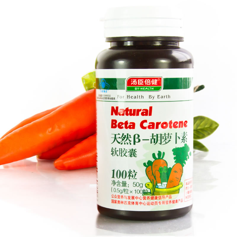 汤臣倍健天然胡萝卜素