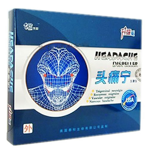 头痛宁贴(赠品)